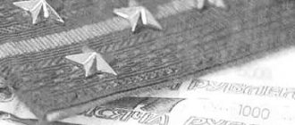 Алименты с военнослужащих