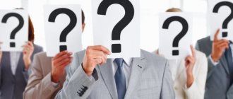 certification of an employee for compliance with the position held