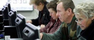 безработные предпенсионеры