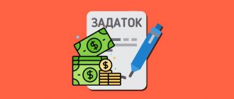 Бланк задатка получения денег за дом