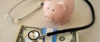sick leave at the expense of the employer personal income tax
