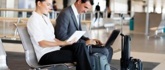 цель командировки пример