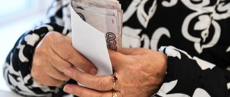 Частота перерасчетов