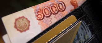 What to do if vacation pay was not paid upon dismissal?