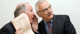 What is the penalty for disclosing a trade secret?