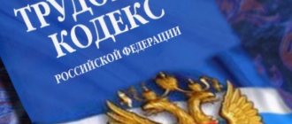 What will change in the Labor Code in 2018: salaries, benefits, quotas for migrants, sick leave