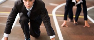 What is labor discrimination