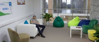 Что такое санитарно-бытовое обслуживание и медицинское обеспечение работников