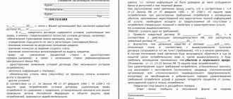 Что являет собой судебный приказ о взыскании алиментов