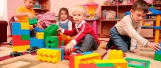 Дети играют в детсаду
