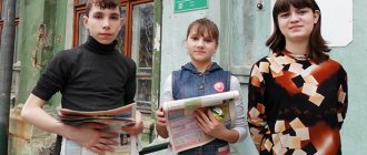 Children looking for work