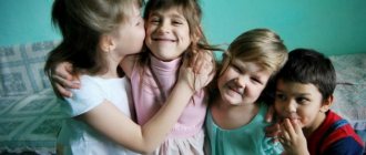 Children
