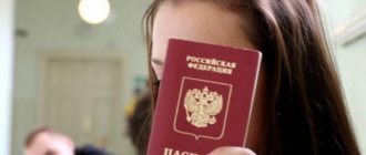 Girl with her passport