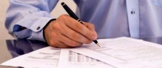 договор пожизненного содержания с иждивением на квартиру