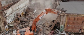 Документация на снос или демонтаж объекта