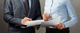 Документация