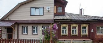 Дом, разделенный между двумя собственниками