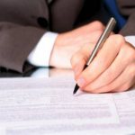 доплата за расширение зон обслуживания образец