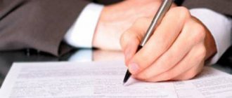 доплата за расширение зон обслуживания образец