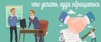 If the employer does not give the work book - what to do and where to go
