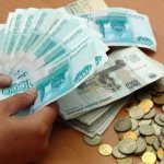 Если руководитель нарушит регламент выплат отпускных, он будет наказан государством материально