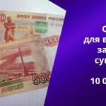 If bailiffs have seized a salary card, the debt itself will not disappear