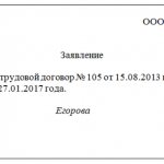 Если уволиться перед отпуском выплатят ли отпускные