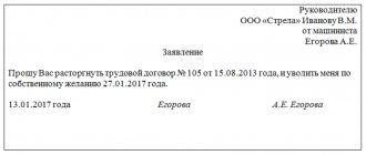 Если уволиться перед отпуском выплатят ли отпускные