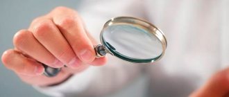 Фальсификация больничного листа: что грозит за подделку