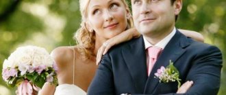 Husband's last name