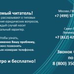 Федеральный закон о государственной поддержке многодетных семей