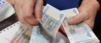 Фонд оплаты труда (ФОТ): что включает в себя, как рассчитать (формула)