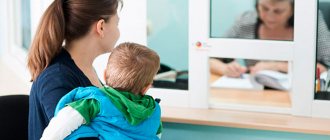 Guarantees and benefits for single mothers under the Labor Code of the Russian Federation
