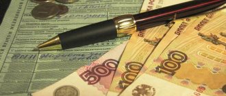 Где оформить?