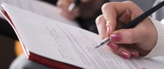 Where to get a certificate of income if you don’t work anywhere and aren’t registered with the labor exchange