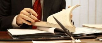 Госпошлина при вступлении в наследство