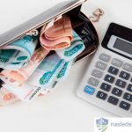 Госпошлина за договор дарения в 2020 году