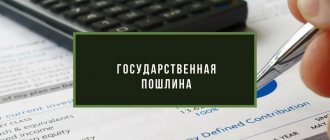 National tax