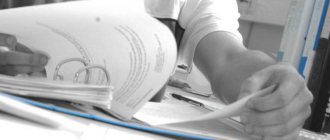 family characteristics