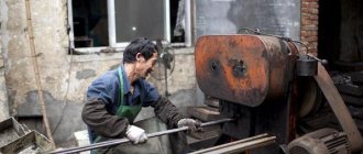 характеристика условий труда