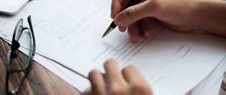 Характерные особенности разных видов трудовых договоров