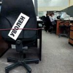 иск о восстановлении на работе