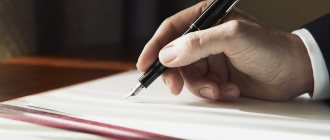 Statement of claim for illegal dismissal