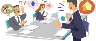 performing duties for a vacant position