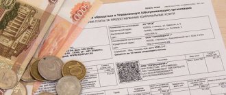 Из статьи вы узнаете о том как долго хранить квитанции об оплате ЖКХ