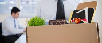 How to act upon dismissal