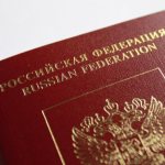 Как изменить дату рождения в паспорте