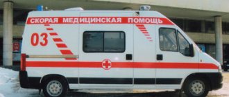 Как написать жалобу на скорую помощь: образец жалобы на скорую помощь