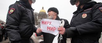 Как обращаться к полицейскому: гражданин, господин или товарищ