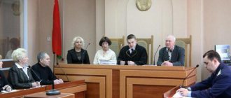 how to contact a judge